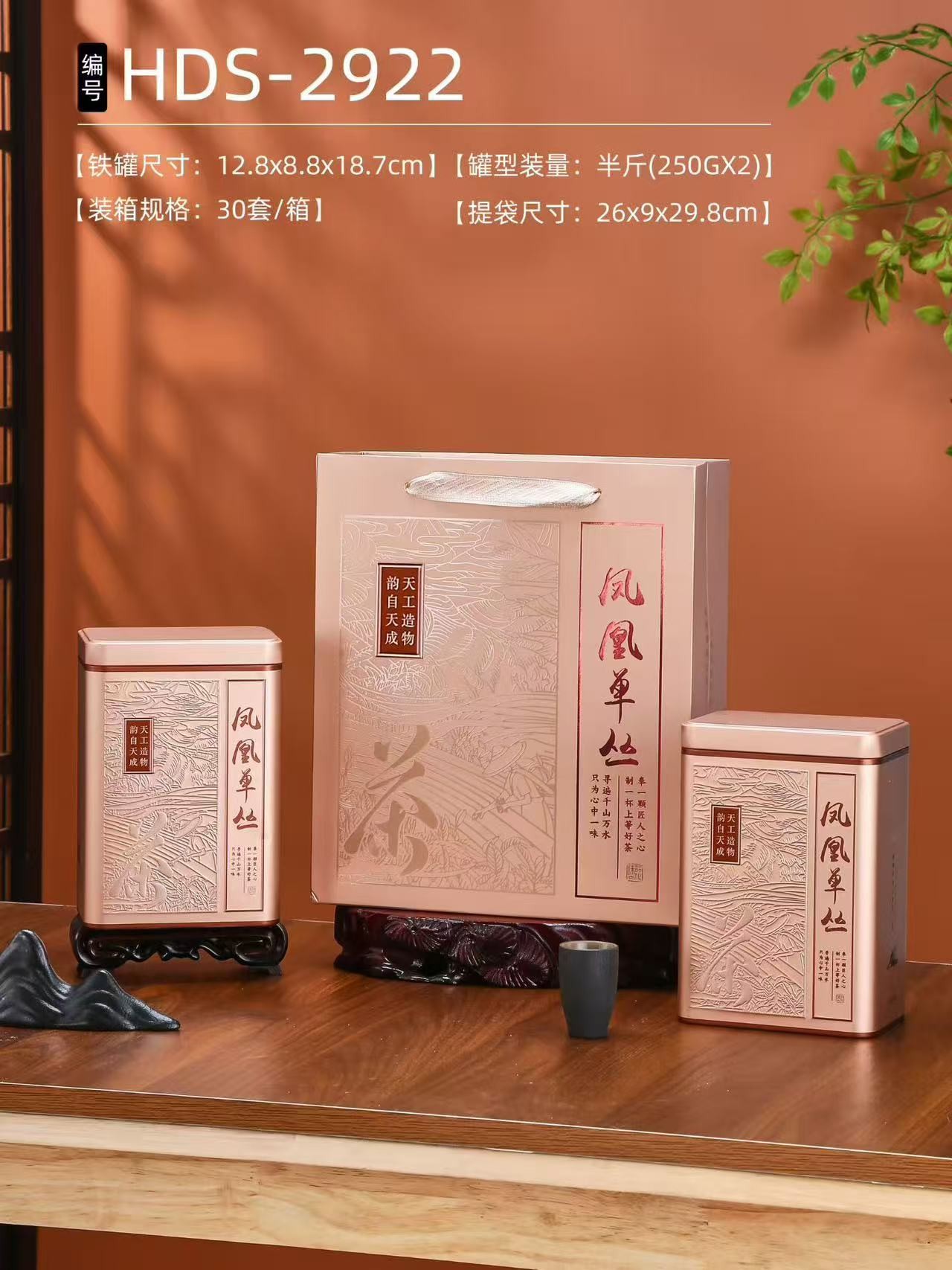 【兵销511B】芝兰香潮州凤凰单丛茶春季高山清香型乌龙茶正宗单丛茶