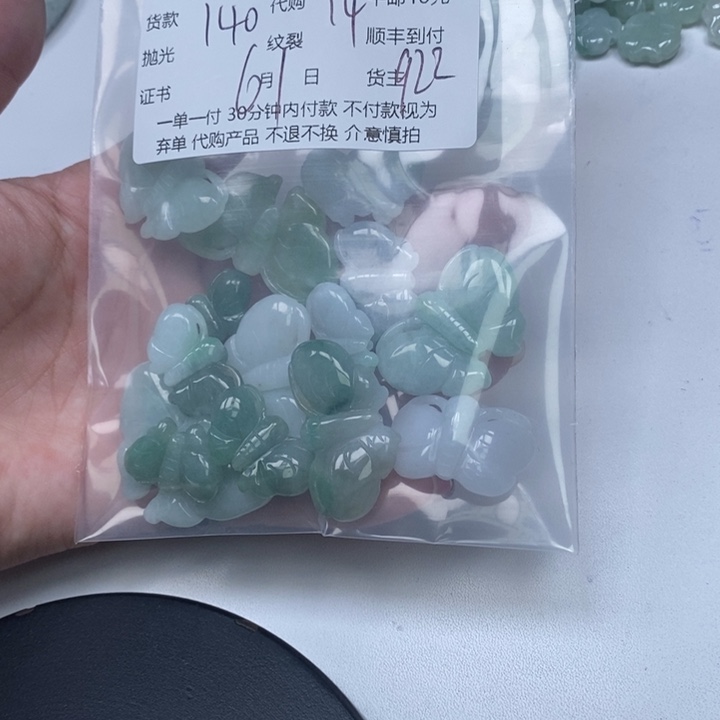 翡翠未镶嵌颈饰?****?翡翠吊坠