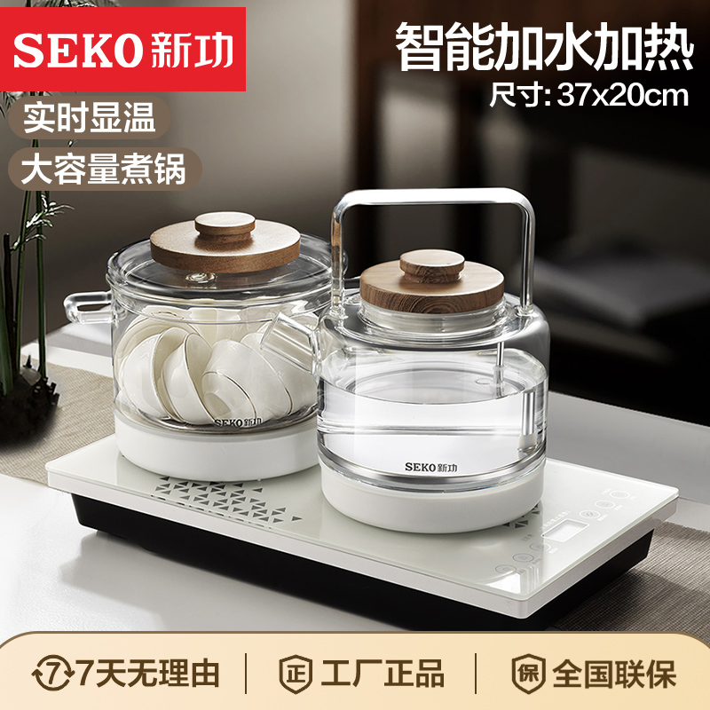 新功W6全自动底上水电热水壶台嵌两用电恒温水壶玻璃烧水壶电茶壶