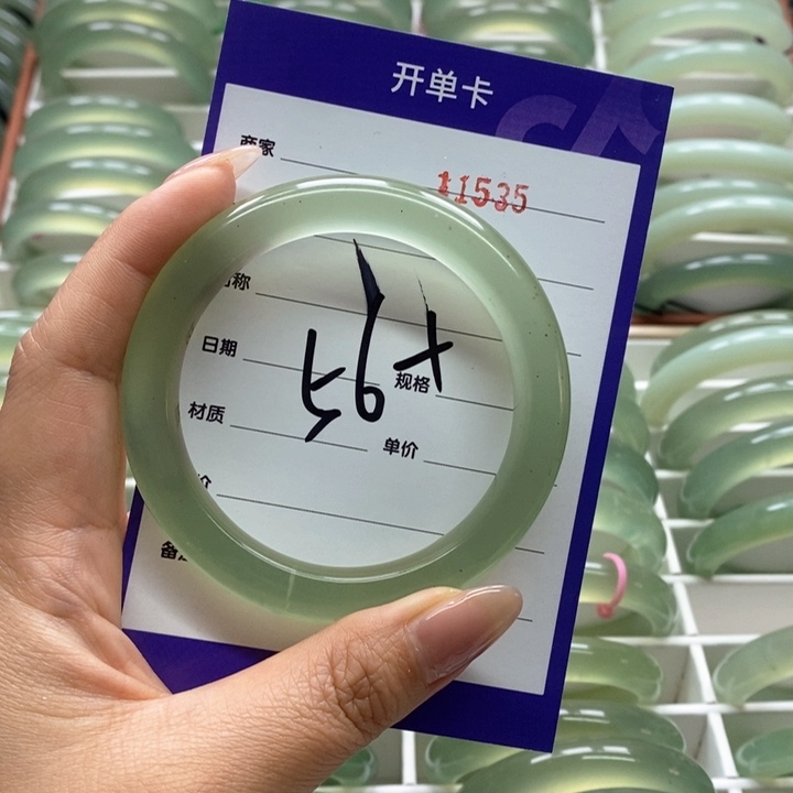 岫玉手镯未镶嵌啵****菜