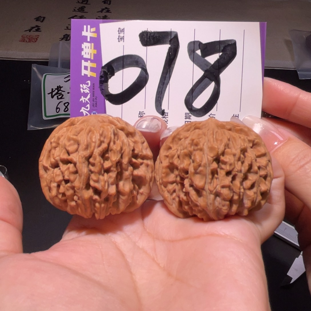 把件文玩核桃42左右a平谷四座楼