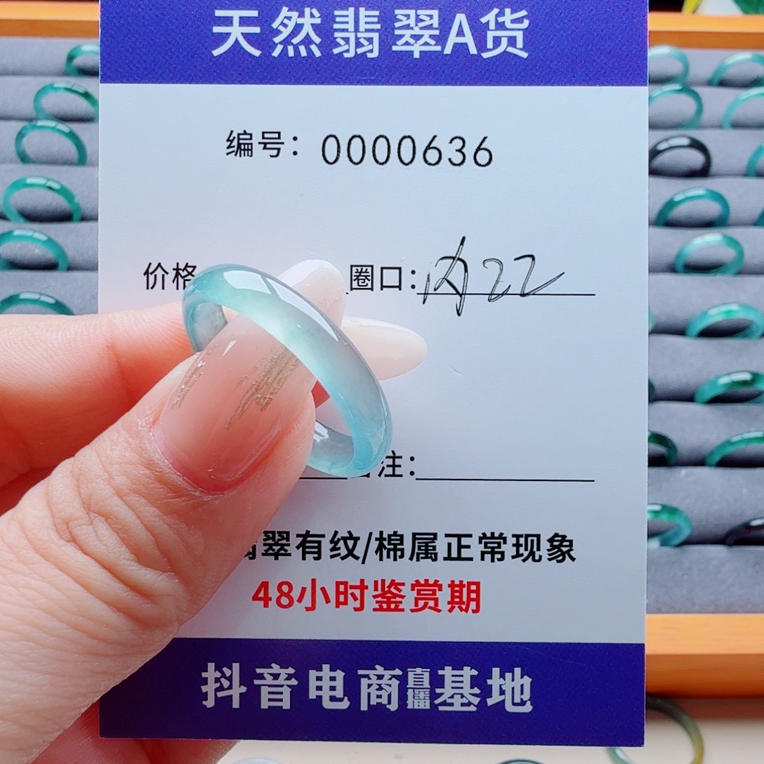 吕***建翡翠戒指未镶嵌翡翠