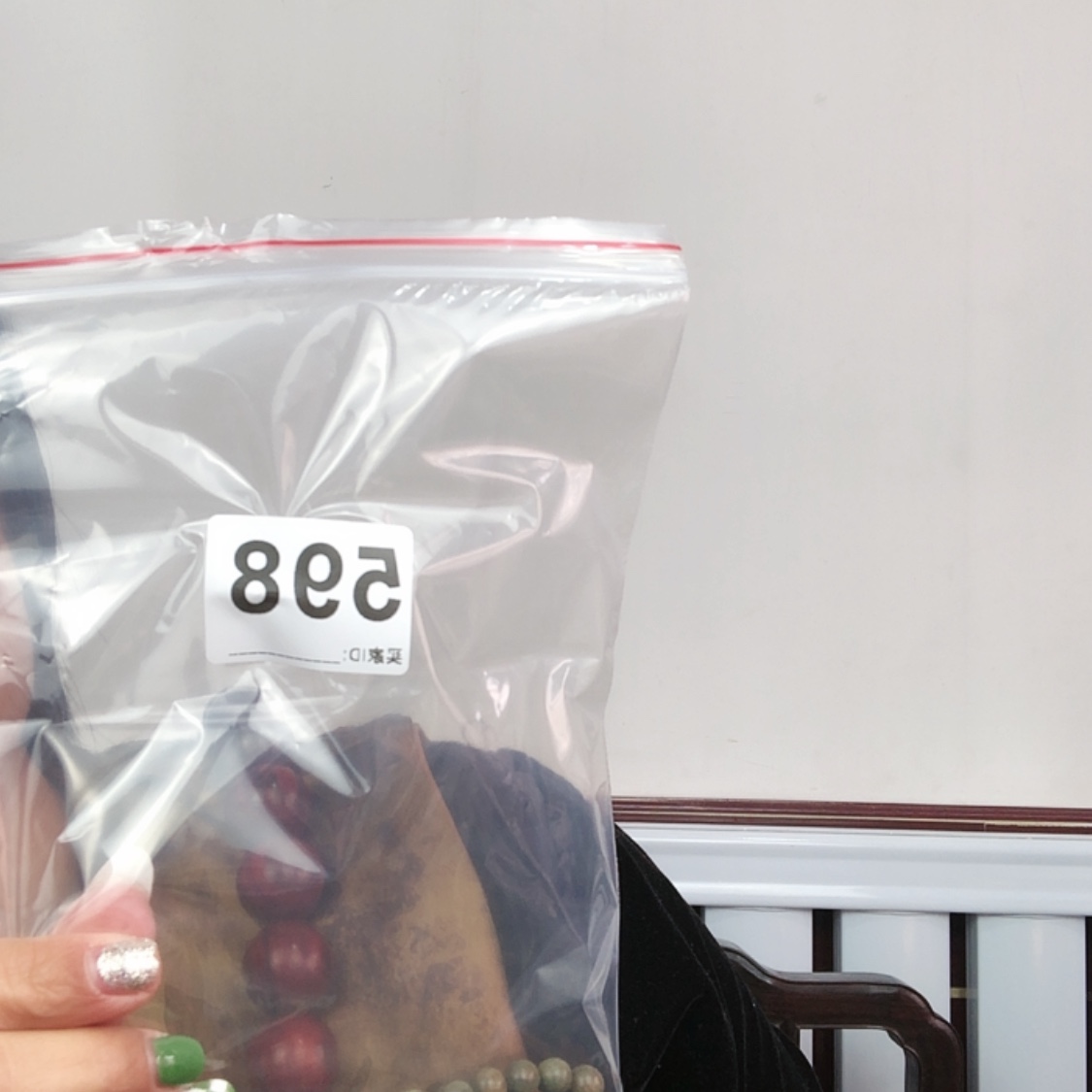 【闪购商品】东非黑黄檀（紫光檀）ق****ق598绿色