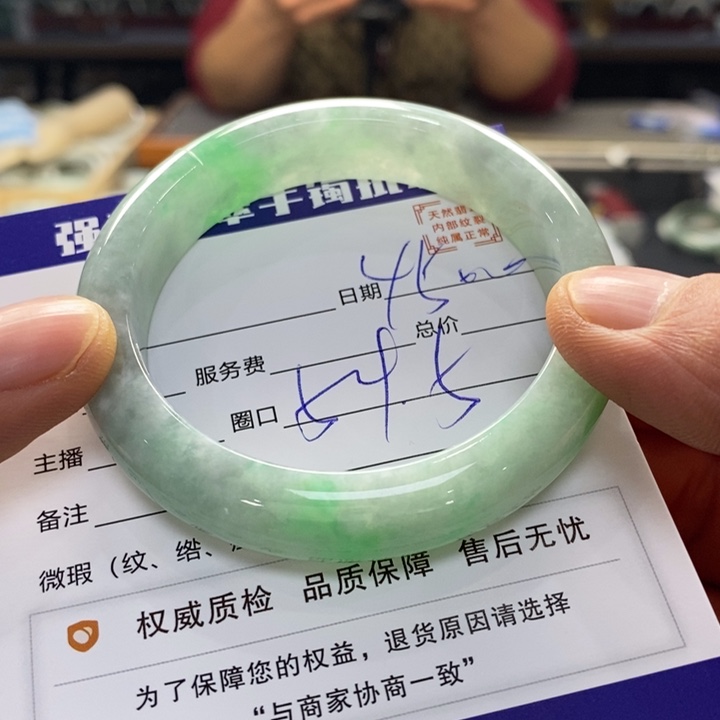 翡翠手镯未镶嵌翡翠手镯未镶嵌