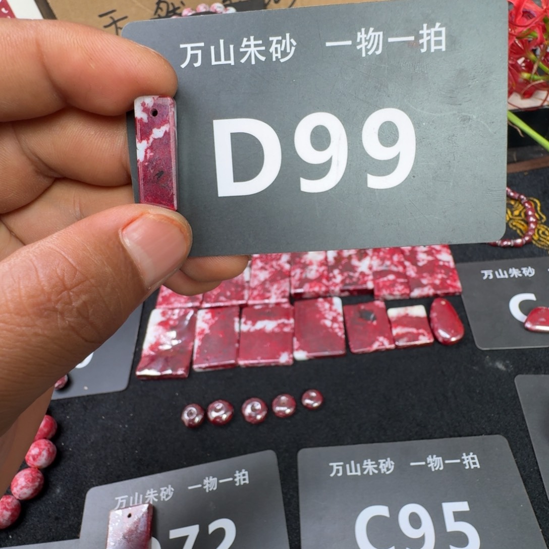 天然辰砂天然朱砂