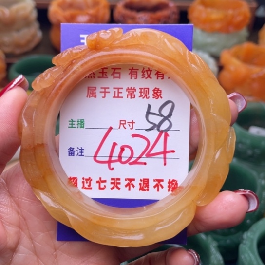 【闪购商品】石英质玉手镯未镶嵌