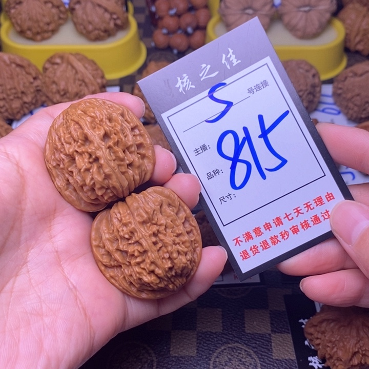 吊坠文玩核桃40四座楼815