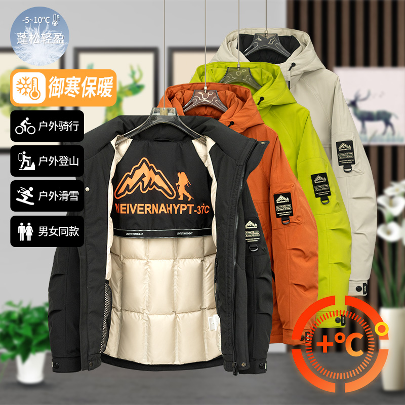 999 冬季御寒保暖锁温防寒服男女百搭时尚休闲潮流断码外套