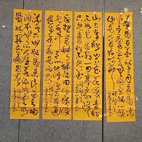 明***德书法宋秉民。禅诗四首