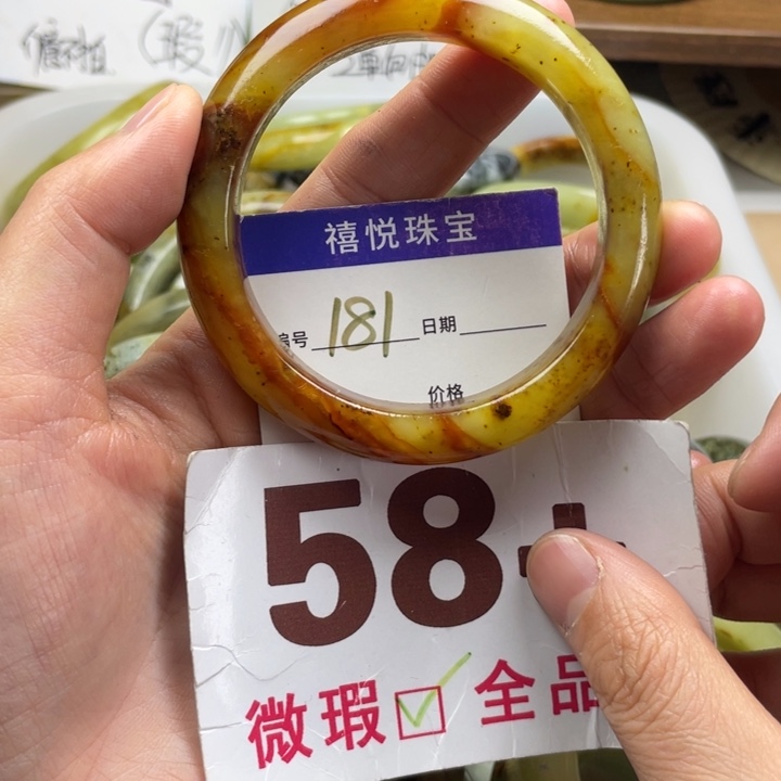 未镶嵌蛇纹石玉手镯