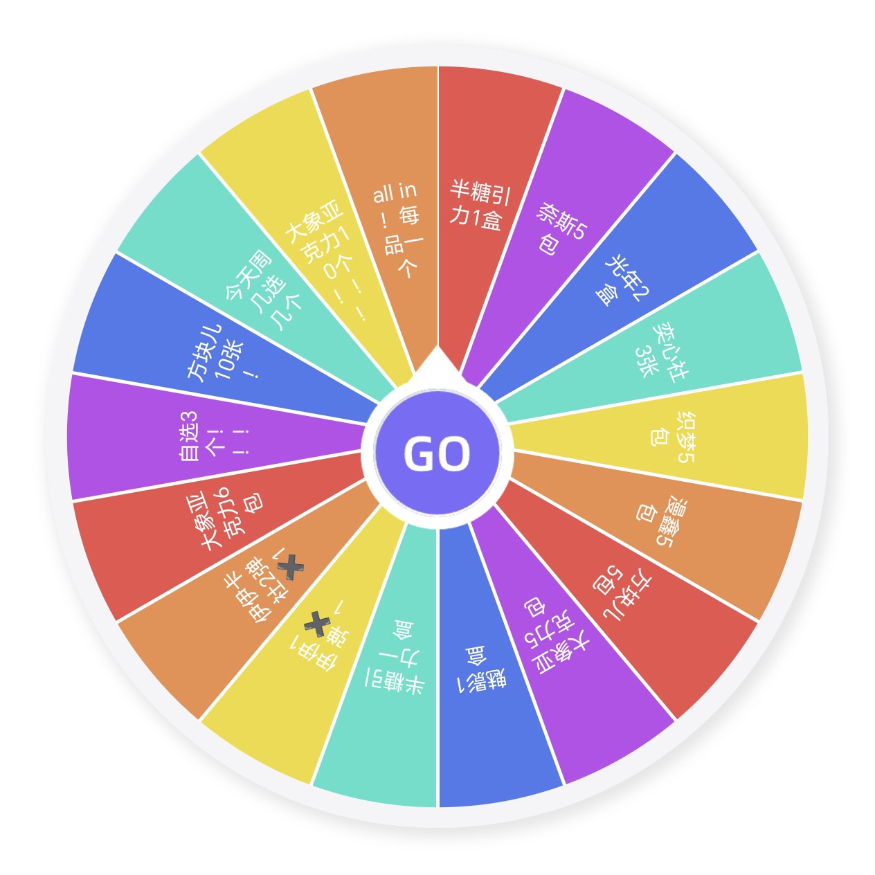 小兰酱【转盘】名侦探柯南卡牌合集盲盒（默认代拆）