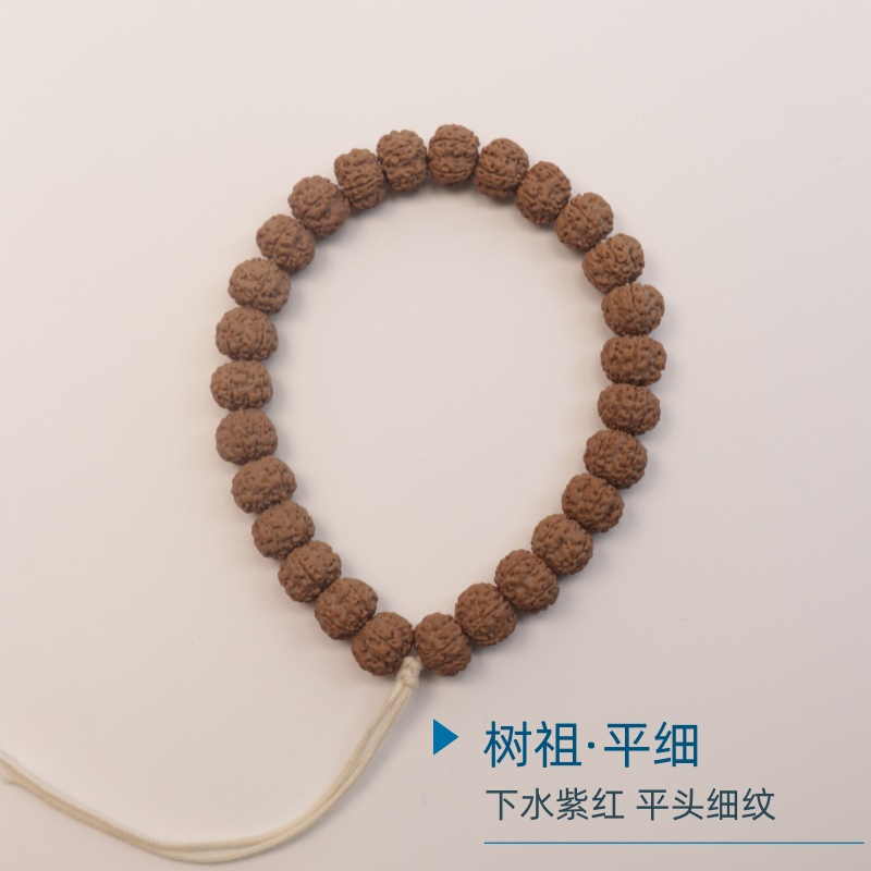 【体验紫红皮】树祖·平细单圈手持 F2