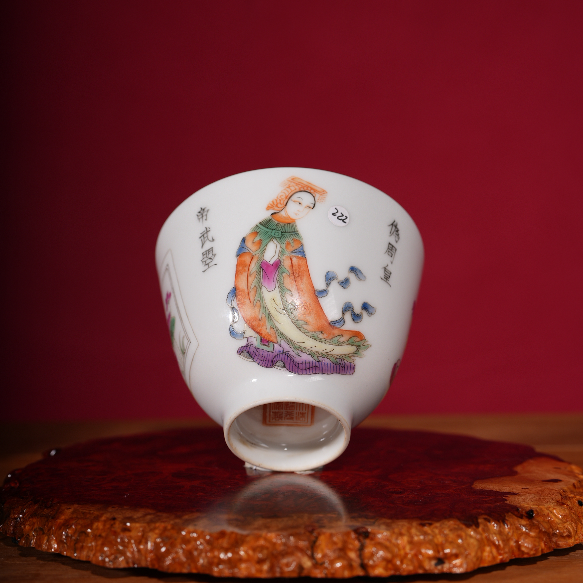 222清同治人物粉彩杯 瓷器收藏 文物商店 明清瓷 非仿古工艺品