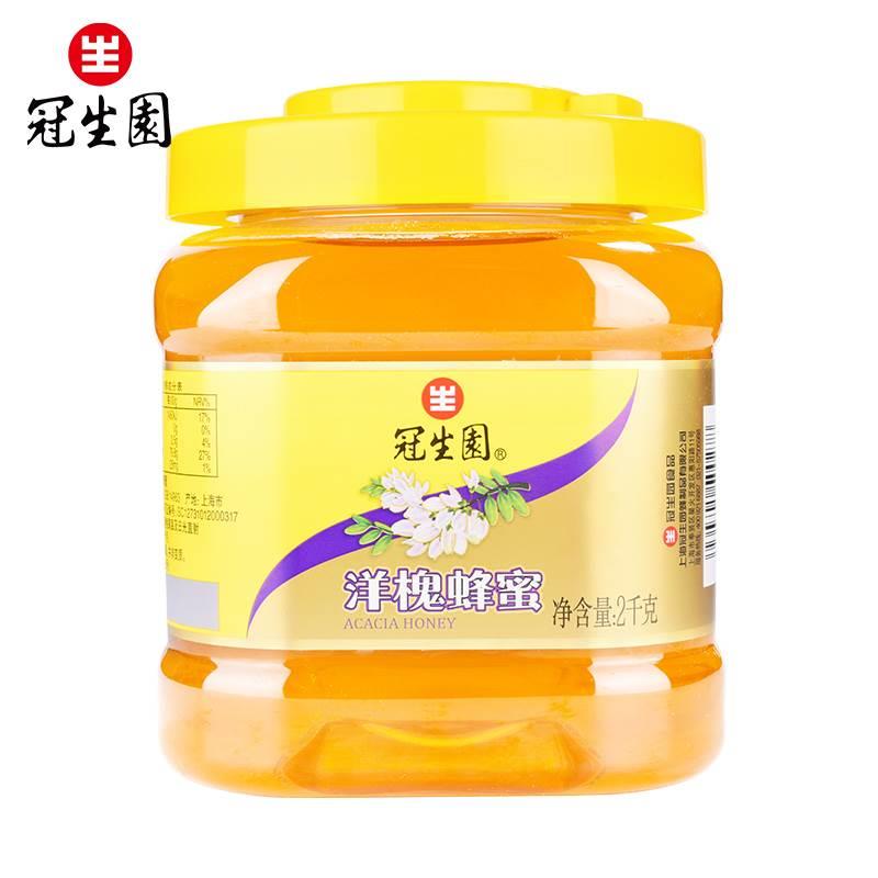 【官方旗舰店】冠生园洋槐蜂蜜2000g 槐花蜂蜜烘焙烧烤家庭装