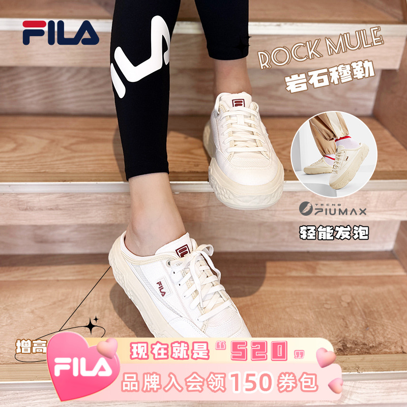 Fila斐乐岩石穆勒半拖鞋厚底增高薄款舒适一脚蹬懒人鞋F12W432307