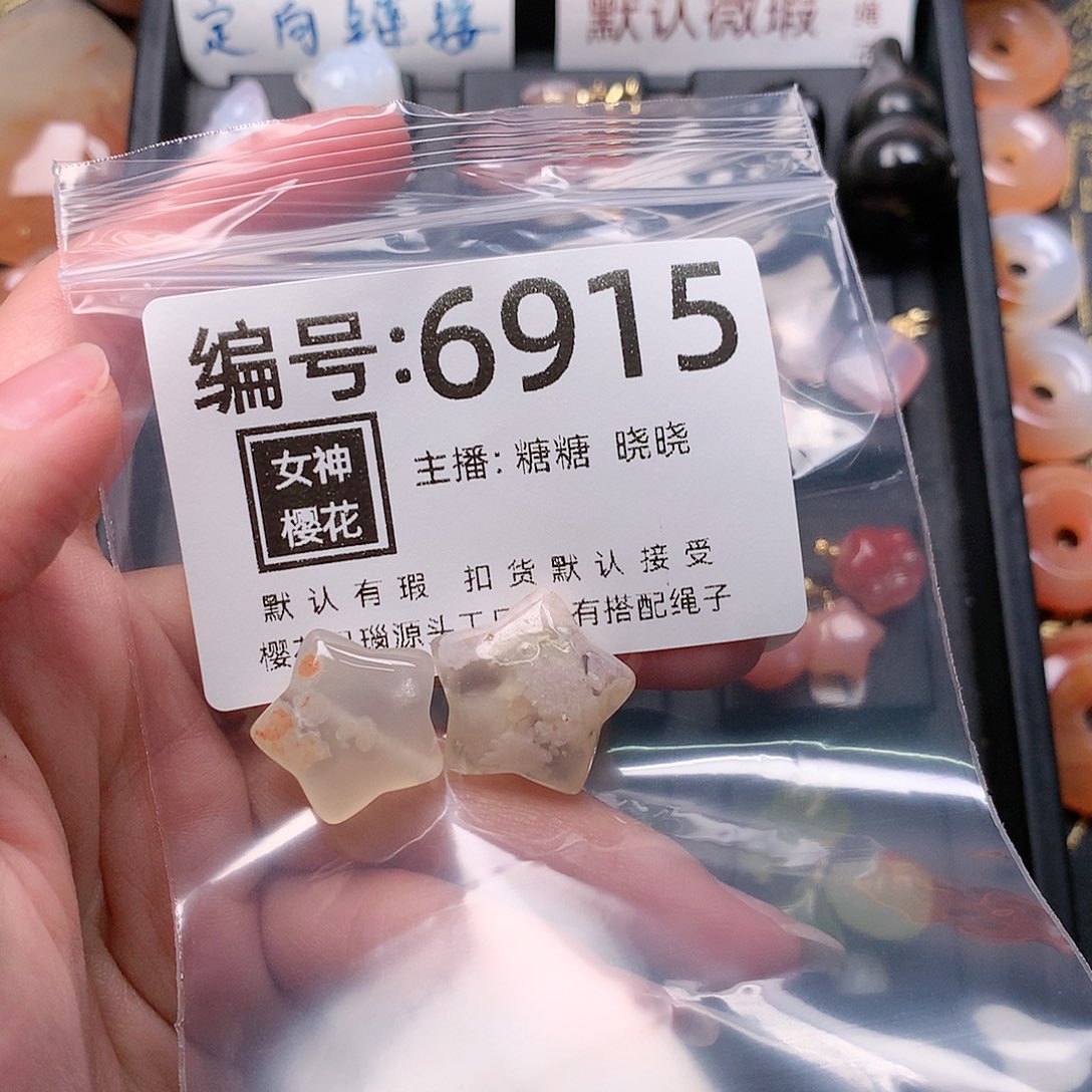 玛瑙/玉髓合金颈饰繁****月