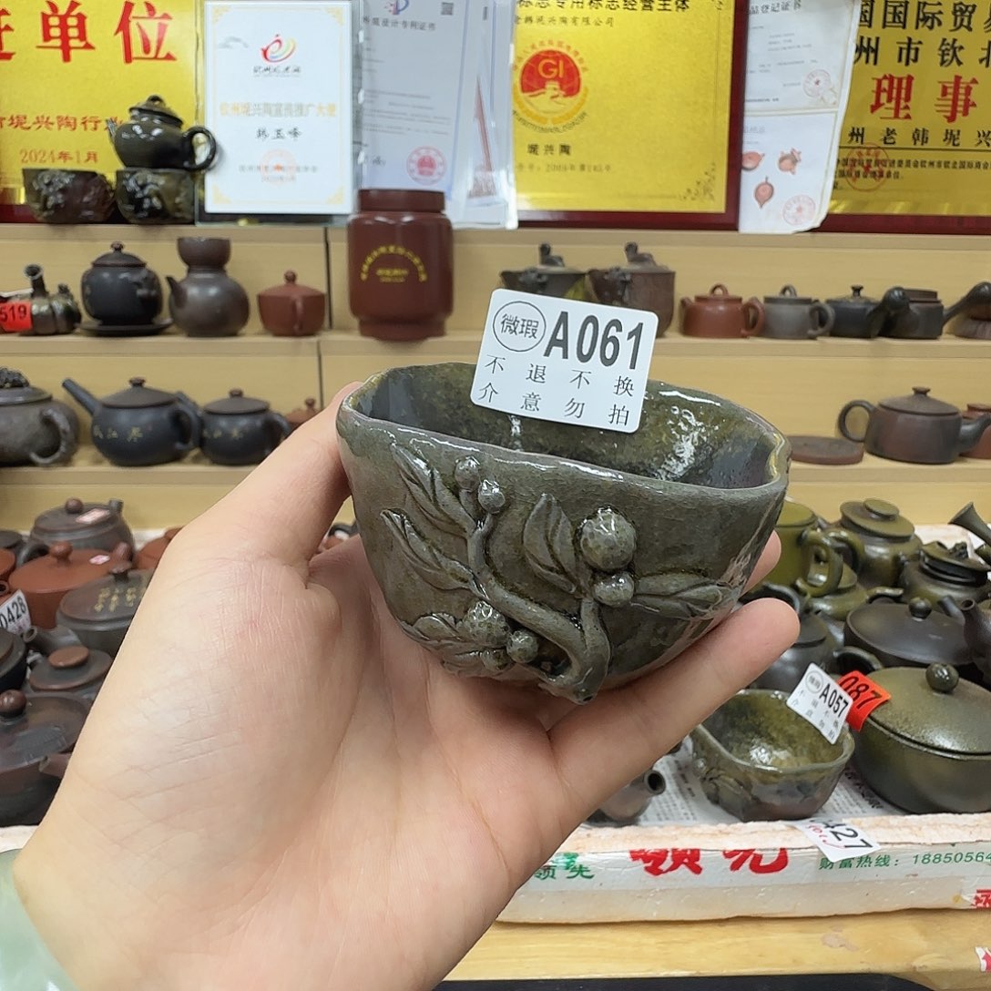 成***壶061 老韩坭兴陶