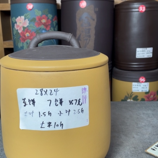 茶叶罐紫砂茶叶罐
