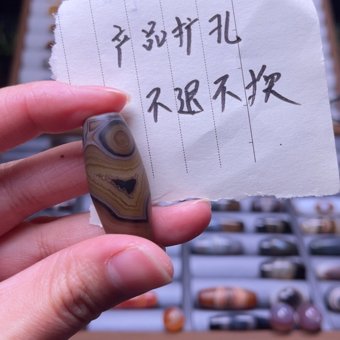 一***闻玛瑙/玉髓未镶嵌颈饰