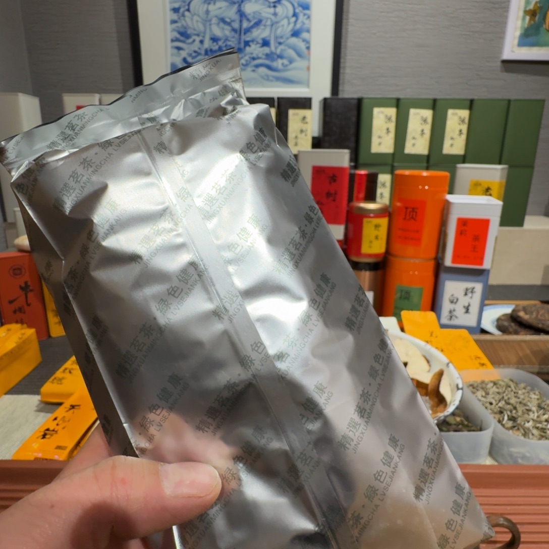 A***.2019特级荒野毫银针