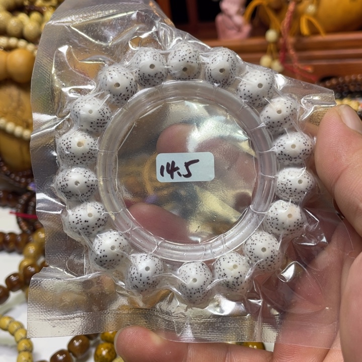 手串星月菩提14.5圆珠脱脂顺白