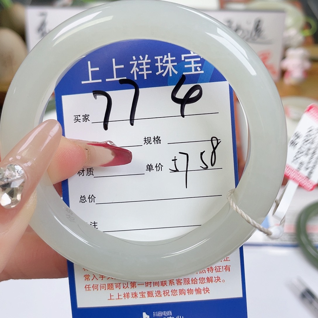 和田玉手镯未镶嵌