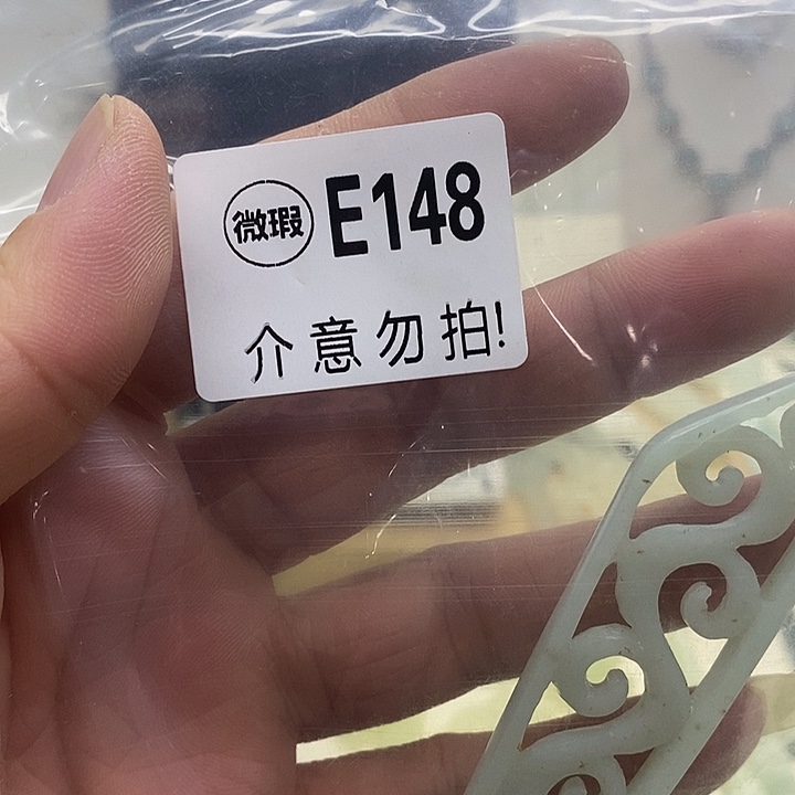 合金蛇纹石玉发簪花**ᝰ