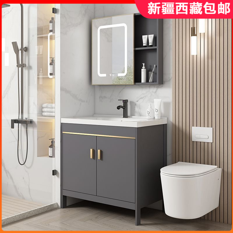 新疆包邮落地式岩板浴室柜卫生间洗脸盆组合阳台洗手盆一体陶瓷洗