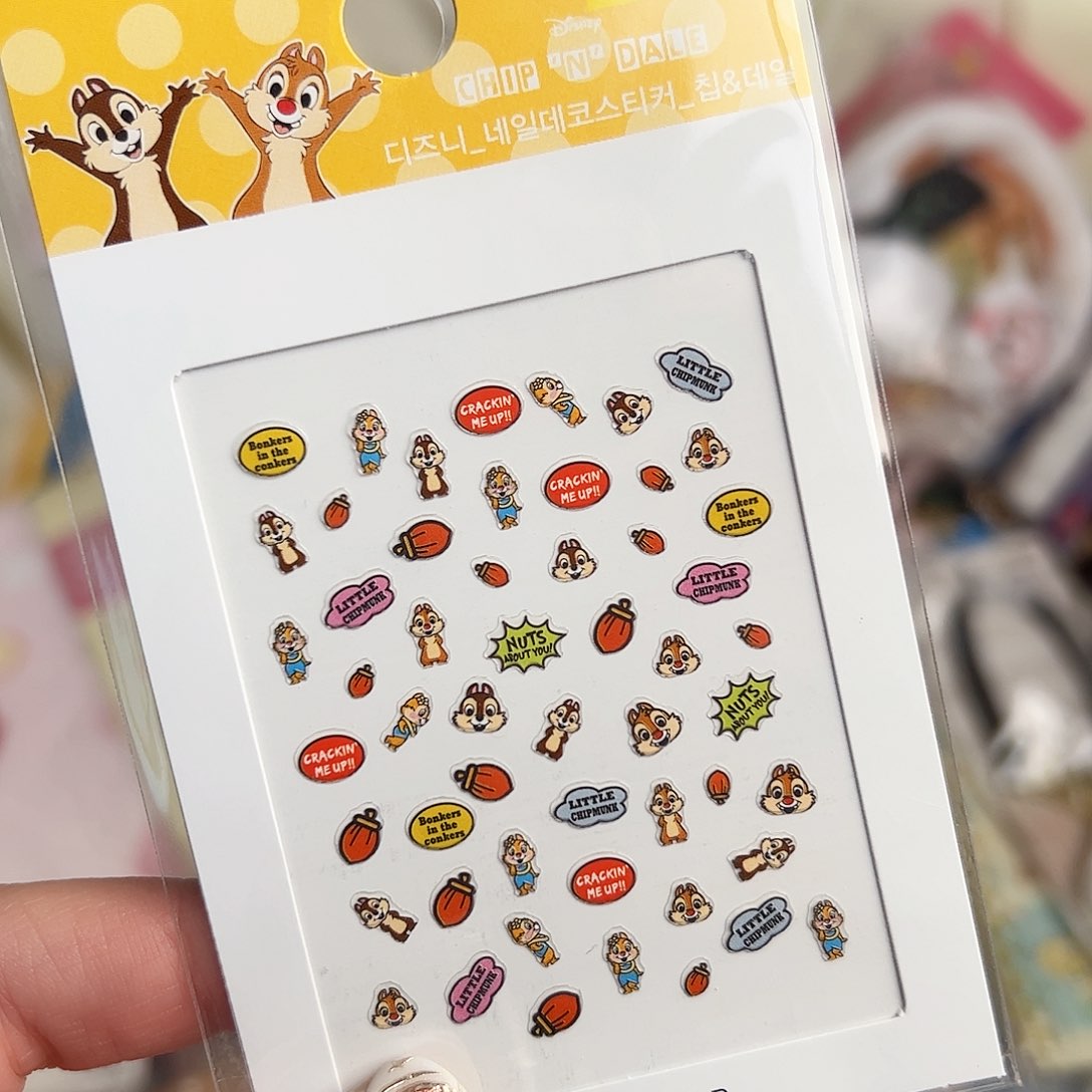 恭喜发财！四十八包邮！