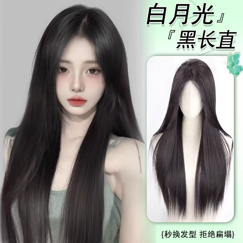 槀潮~2025新款玩具仿真假发023女中长发套直发全头套