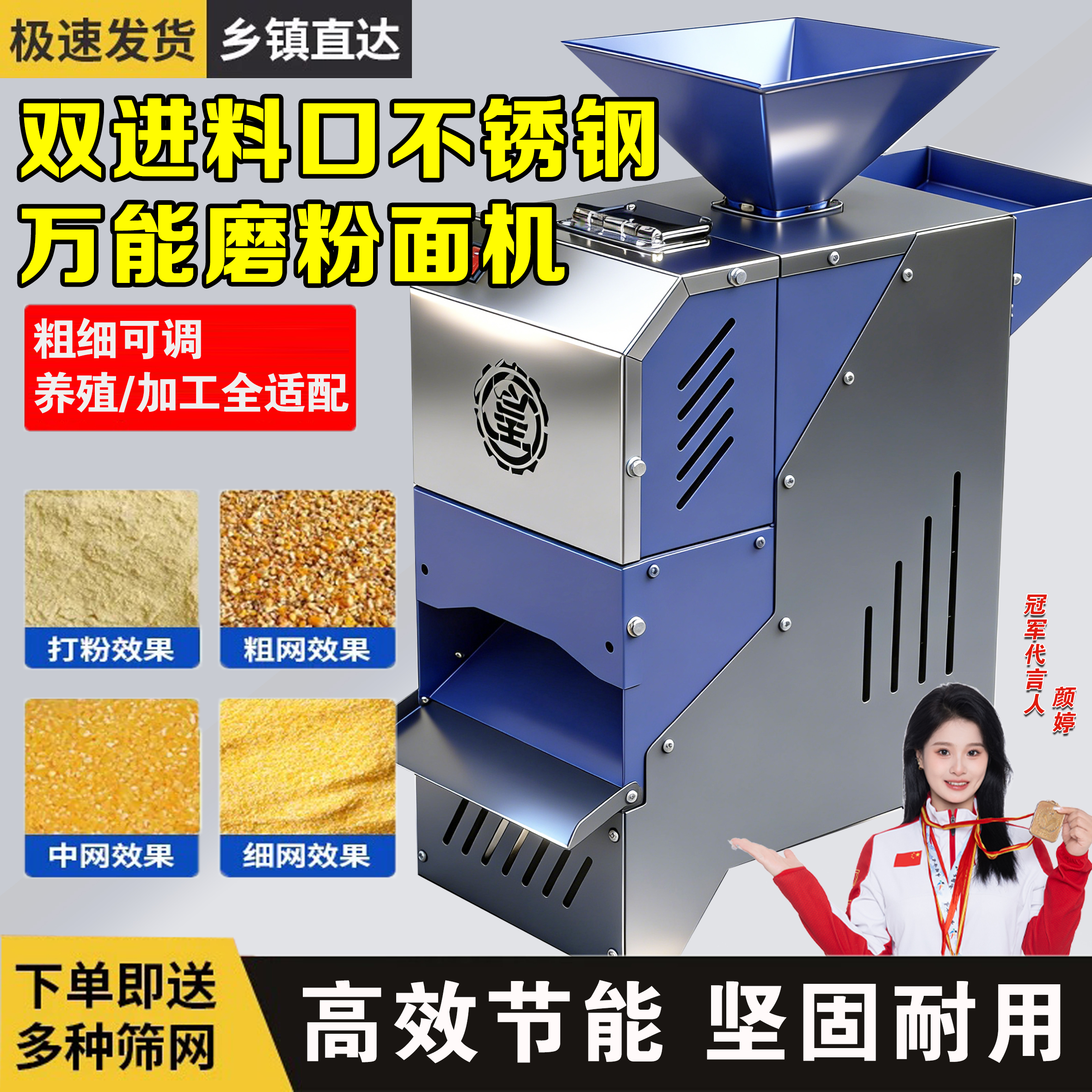 新款厨房家电五谷杂粮粉碎机玉米饲料养殖喂鸡全能小型打粉磨面机