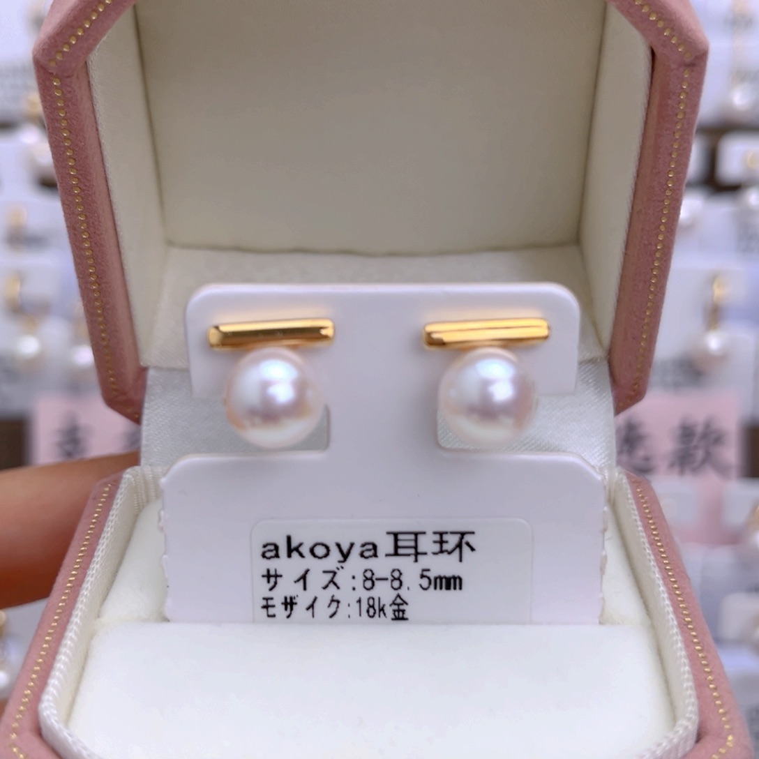 18K金镶嵌海水珍珠耳饰