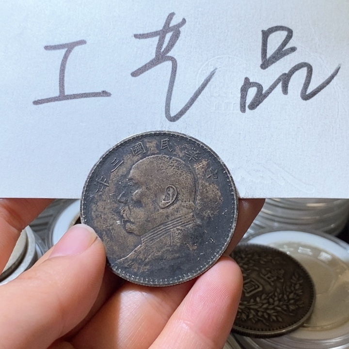 21号高仿现代工艺品