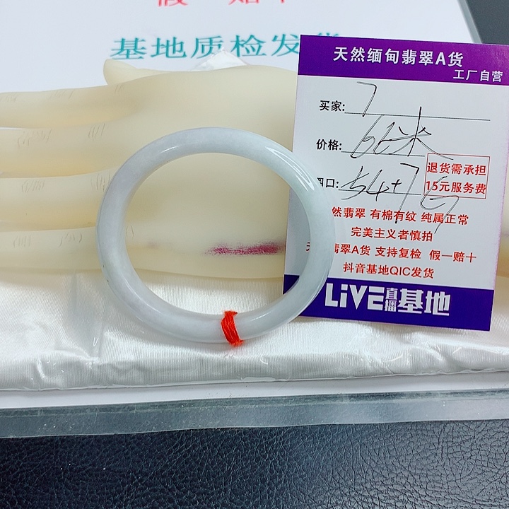 翡翠手镯未镶嵌天然翡翠手镯7