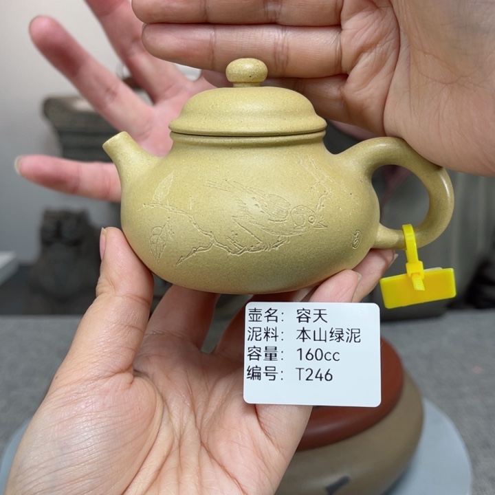 紫砂茶壶紫砂刻绘