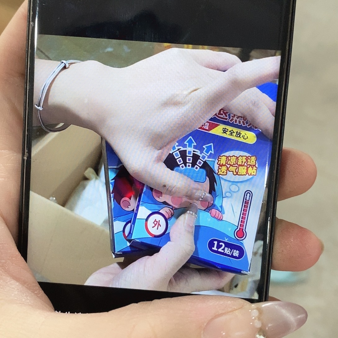 牛津纺密码款安睡裤