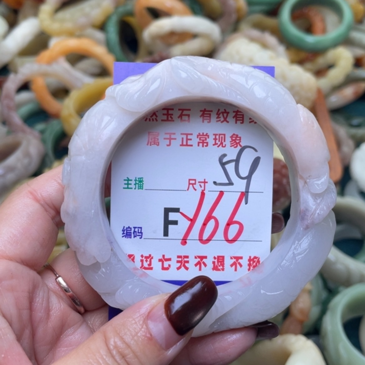【闪购商品】未镶嵌手镯（圆镯）石英质玉