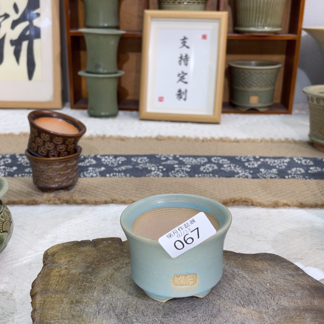 景德镇陶瓷 067内口6.6 cm