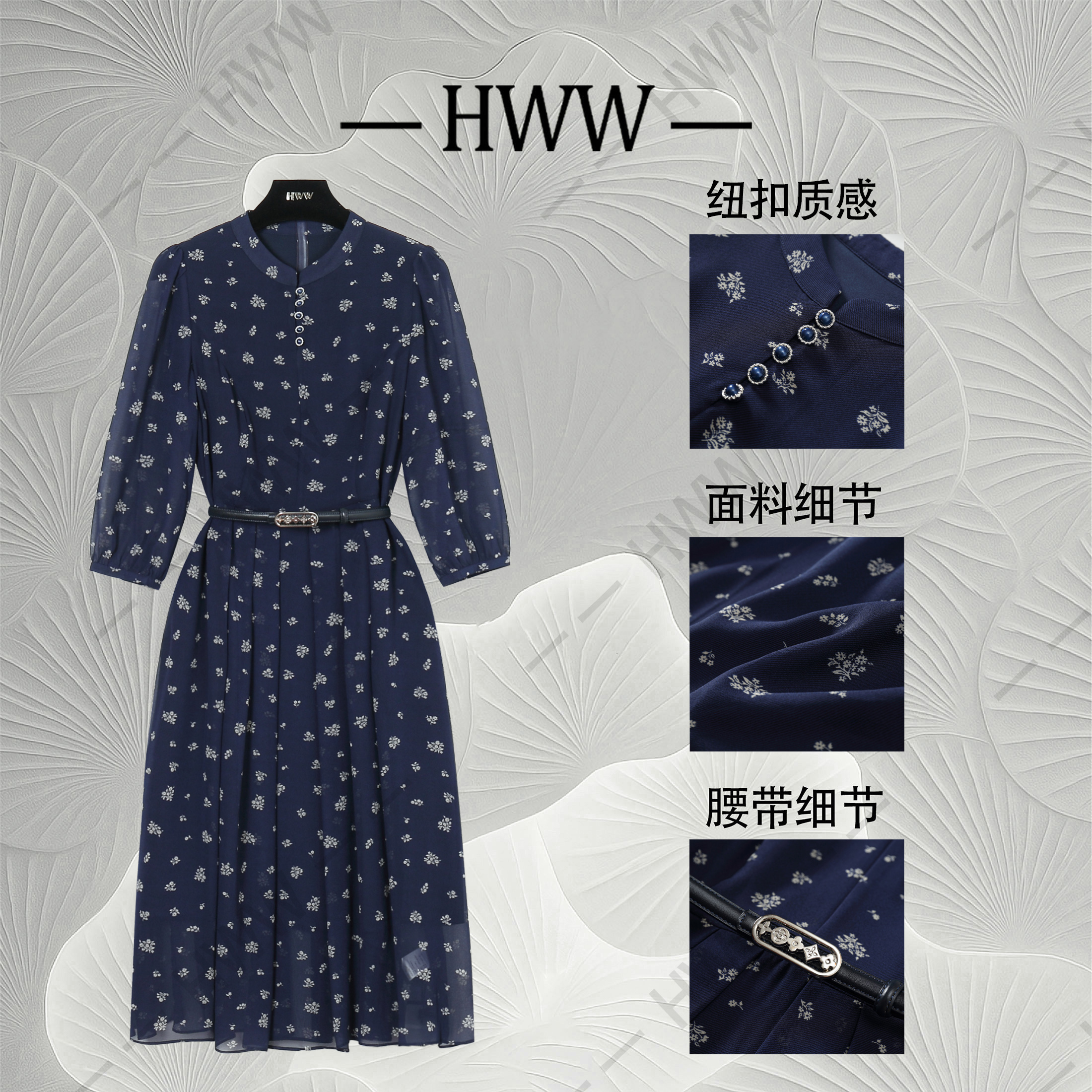 【赫尔温】设计师款花青色时尚收腰显瘦连衣裙DHZFF50908