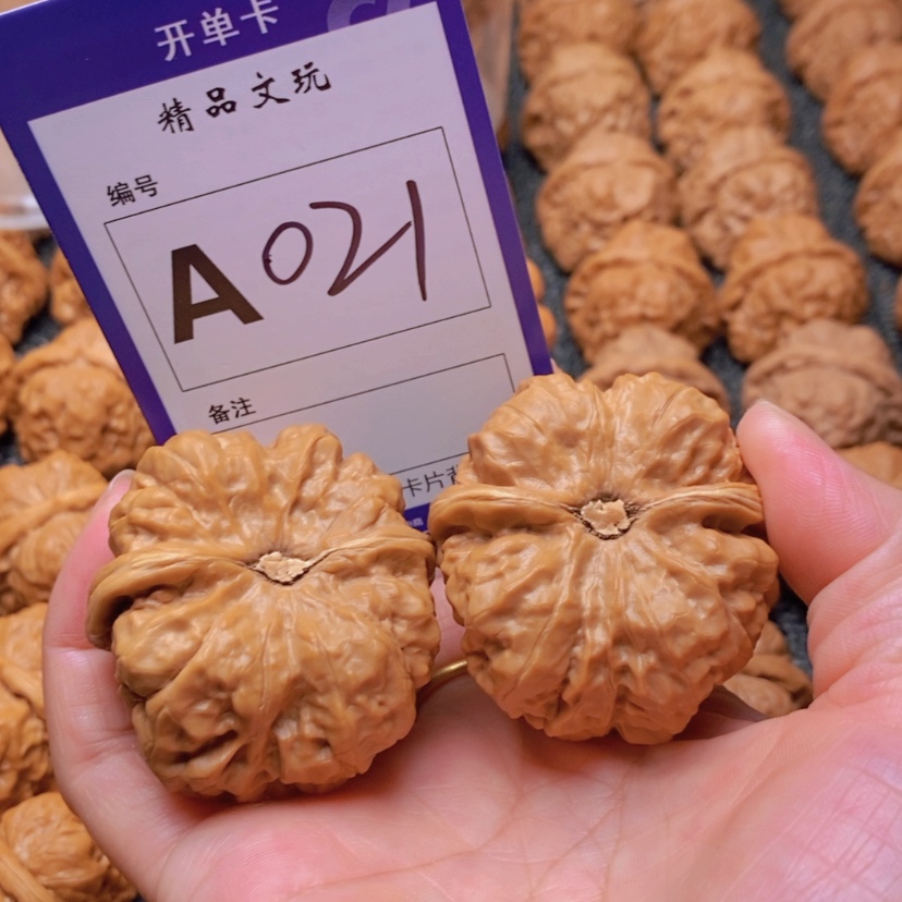 【闪购商品】桃核吊坠黄**?这首单曲真的很