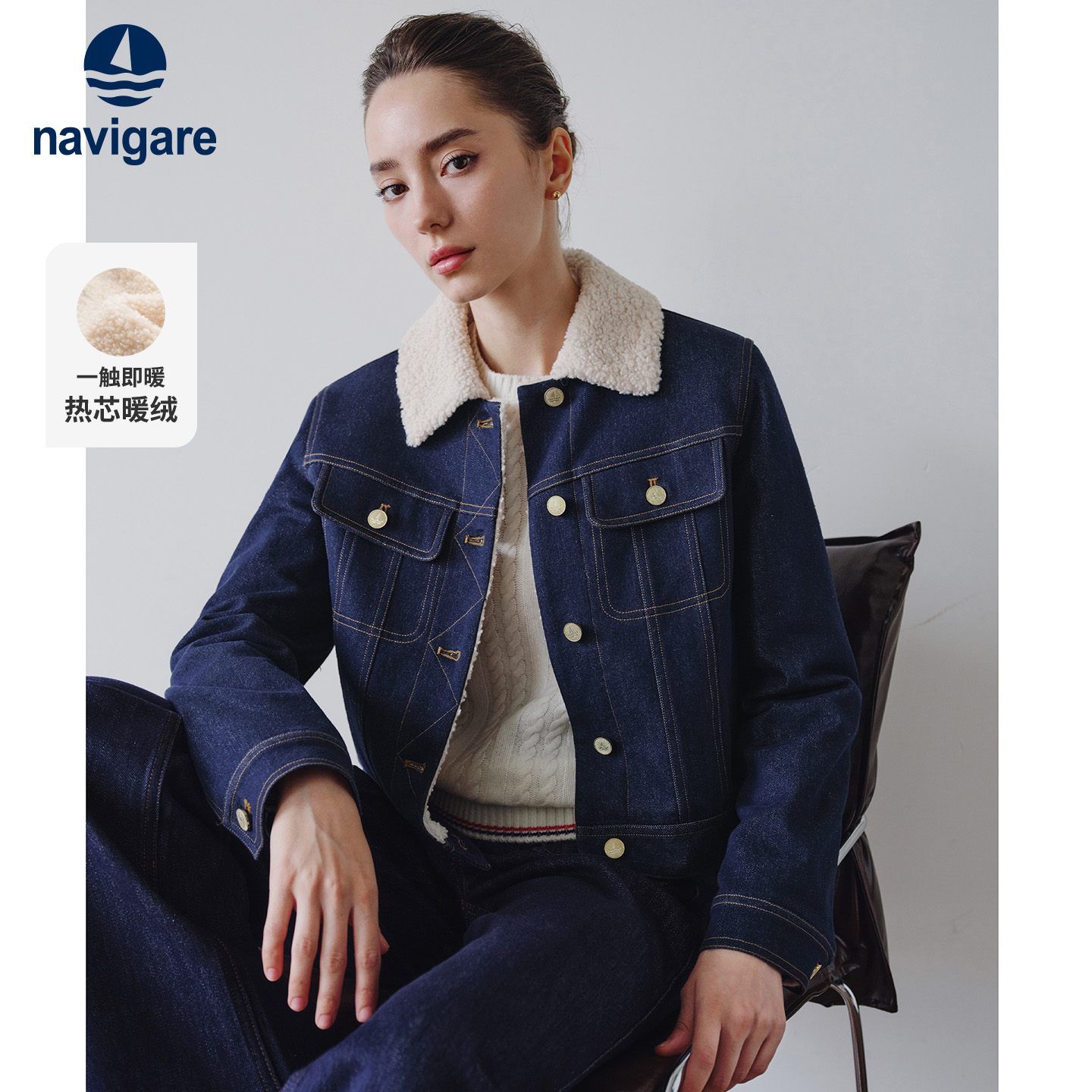navigare意大利小帆船加绒加厚夹克外套女保暖毛绒翻领工装牛仔服