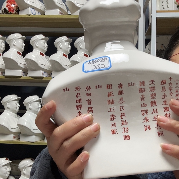 z***j陶瓷库存微瑕28厘米C76