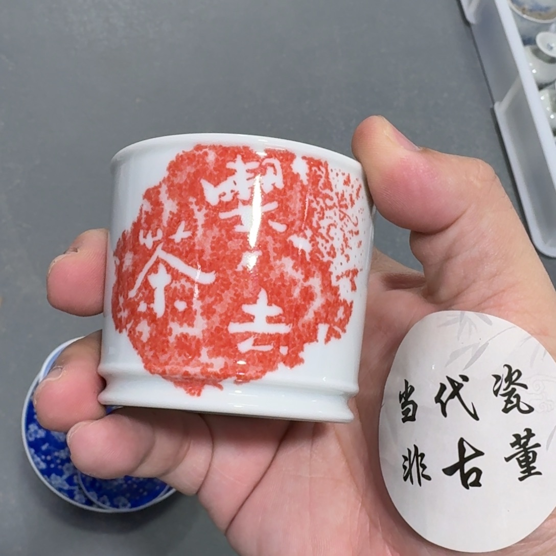 杯子瓷言所老曹甄选好瓷
