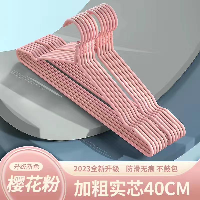 【10个装 新人福利】加粗无痕衣架挂衣防肩角学生收纳挂架