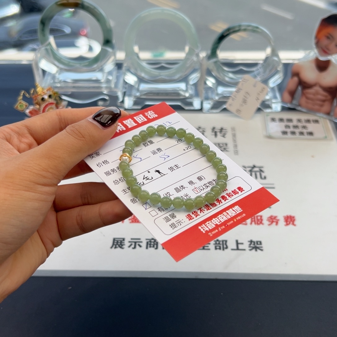 未镶嵌手链和田玉（糖玉）S****e
