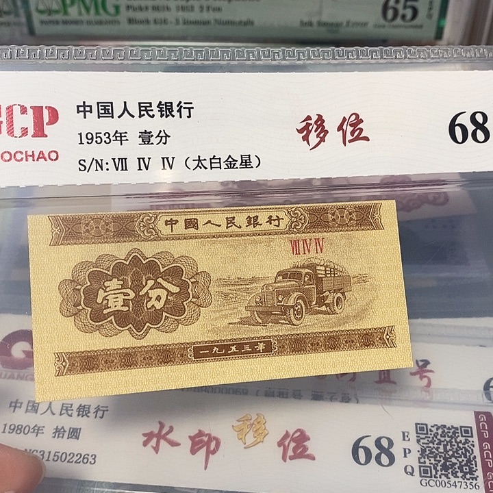 移位，，，，，，，，。。，，，，