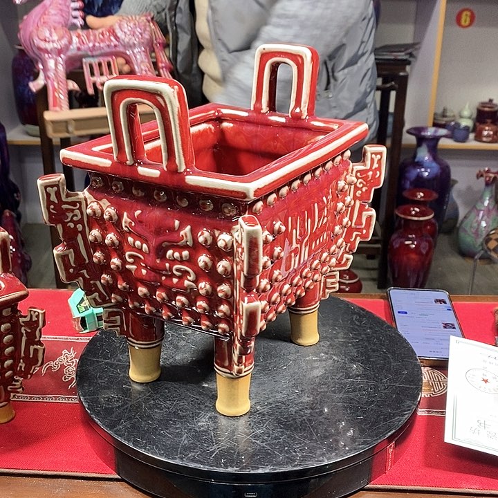 瓶中国神垕精品钧瓷