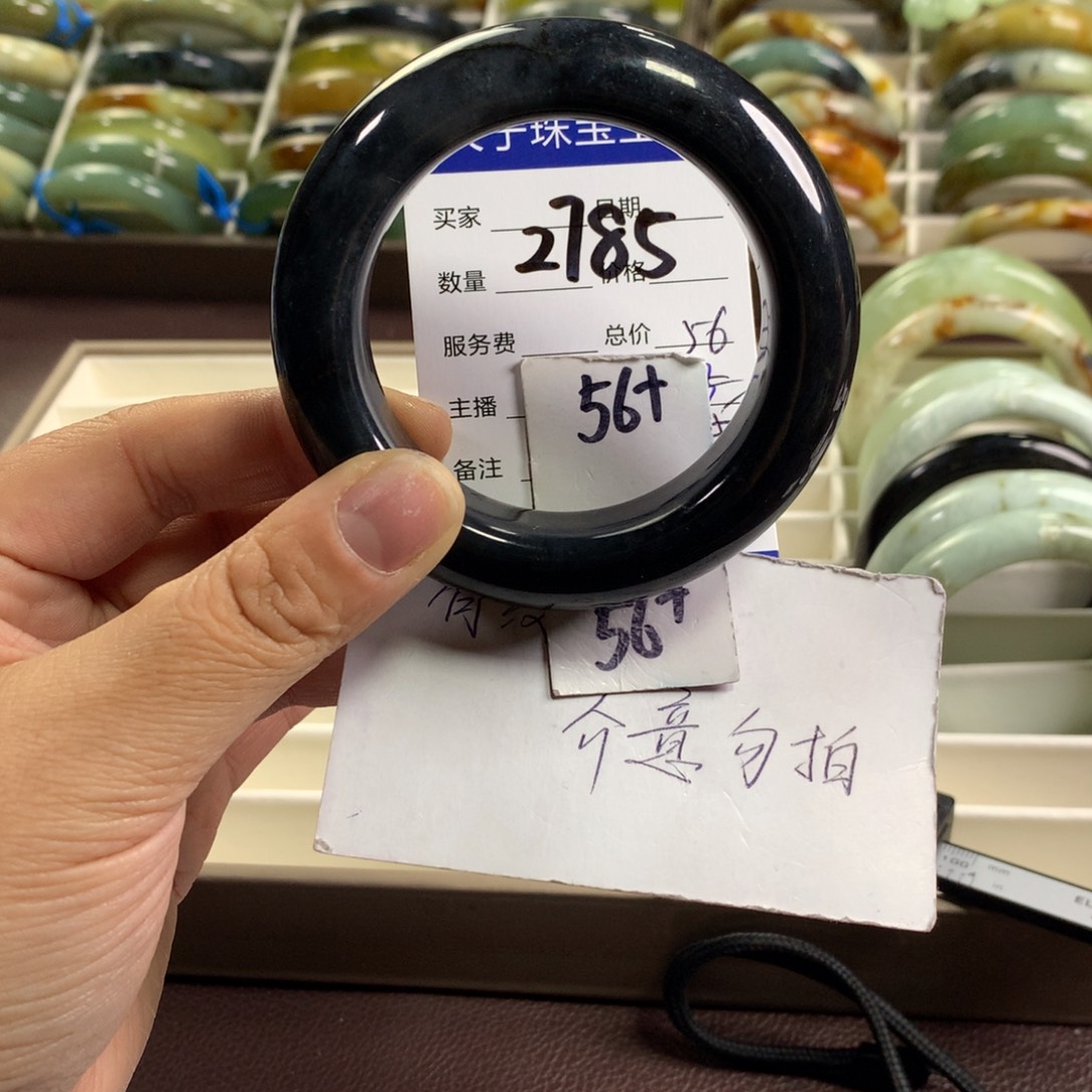 蛇纹石玉未镶嵌手镯2785