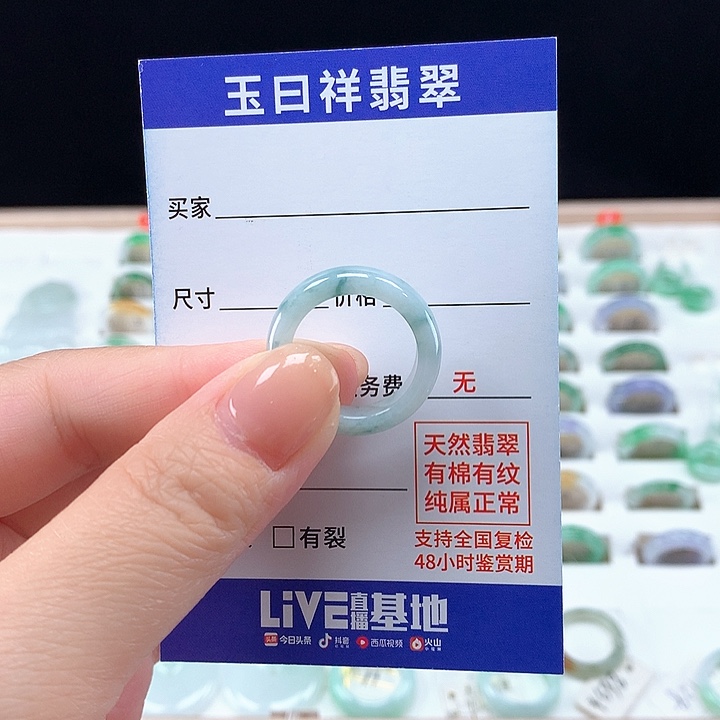 翡翠戒圈未镶嵌14-15圈