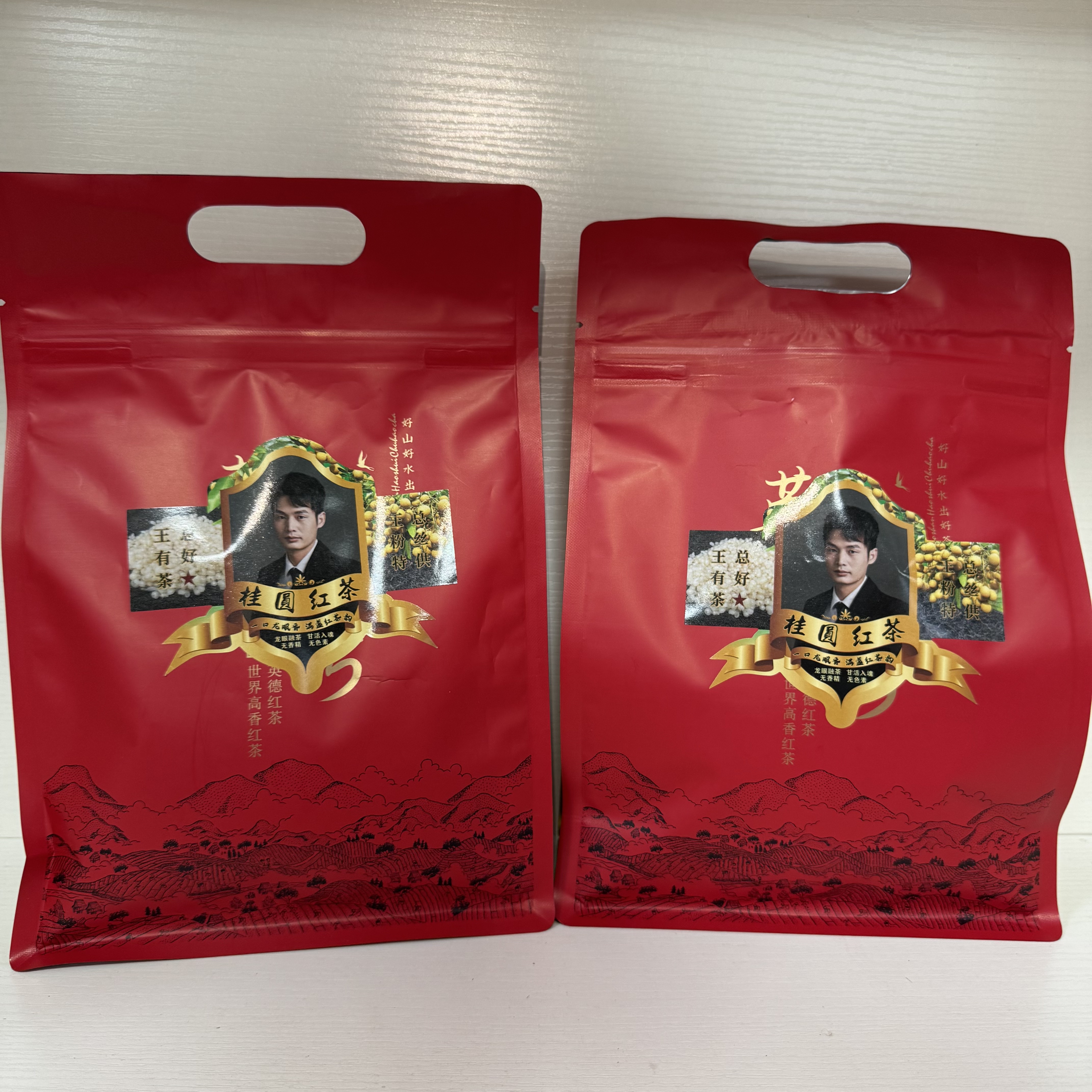 2025英德特产王总特配桂圆红茶冲泡醇正